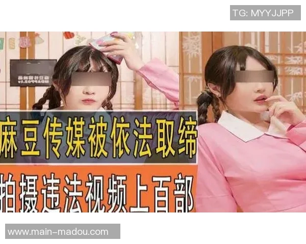 麻豆传媒有app吗-探讨麻豆传媒是否具有相应的应用App-麻豆传媒有app吗