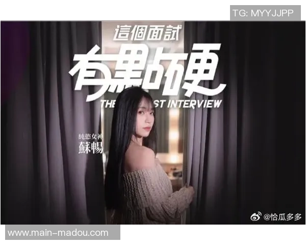 2021国产麻豆剧传媒app-探索国产麻豆剧，透过传媒App的镜头一窥精彩瞬间-2021国产麻豆剧传媒app